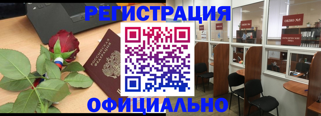 регистрация для школы в Лукоянове