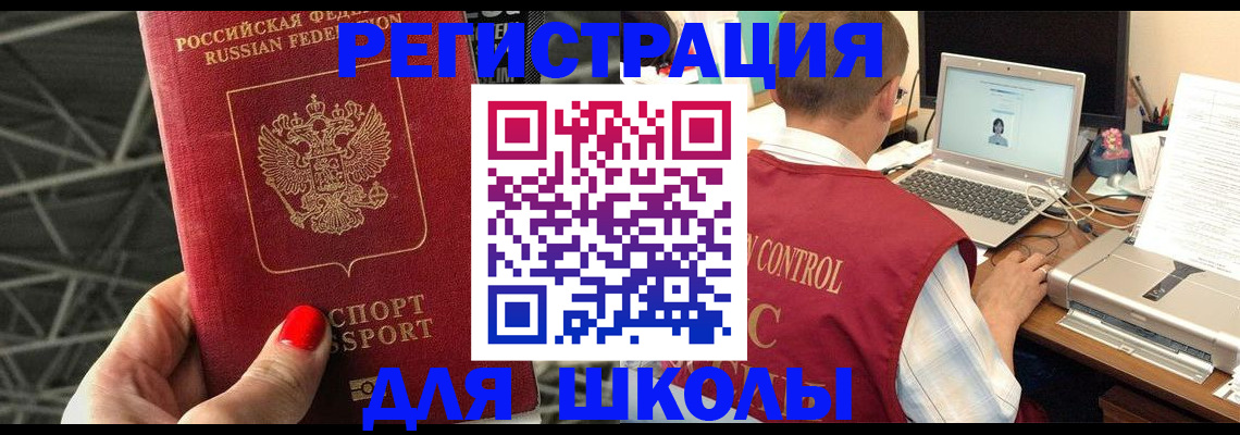 где прописаться в Лукоянове